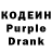 Codein Purple Drank moo mood