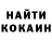 Кетамин VHQ Serg Pascan