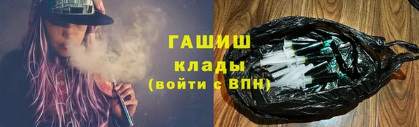 экстази Абаза