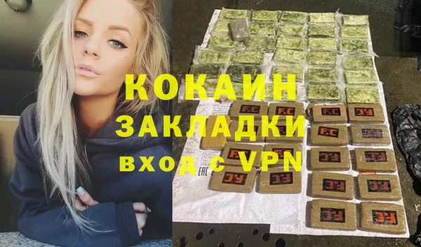 экстази Абаза