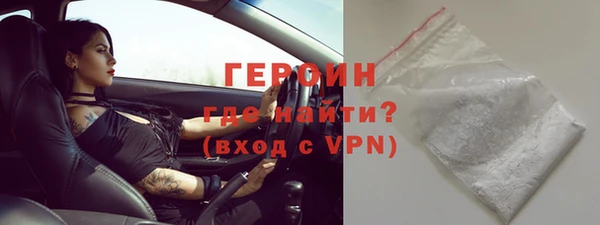 экстази Абаза