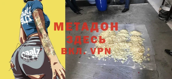 MESCALINE Ахтубинск