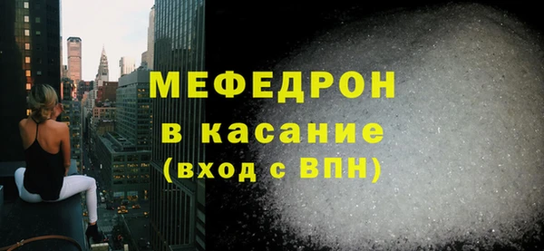 мескалин Абинск