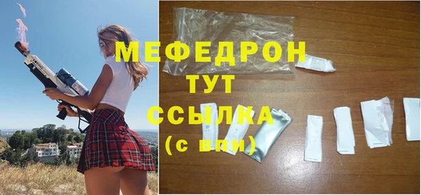 мескалин Абинск