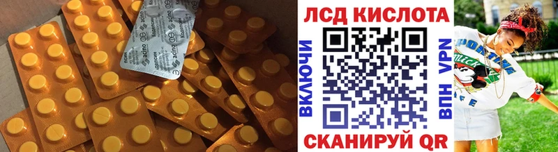 продажа наркотиков Алатырь LSD-25 экстази ecstasy