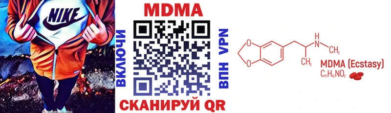 MEGA вход  Алатырь  MDMA кристаллы 