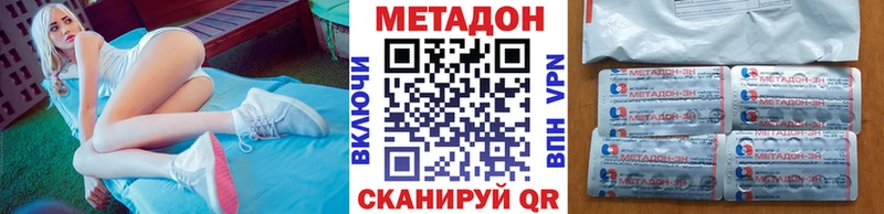 МЕТАДОН белоснежный  закладки  Алатырь 